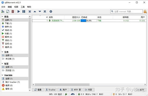 2020年精選電腦下載工具軟件推薦與開發淺析