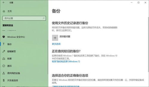 計算機安全軟件引發系統崩潰？別慌！掌握6種數據備份絕技，防患于未然