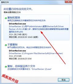 專業驅動管理解決方案 Driver Reviver 授權碼與計算機軟件開發實踐
