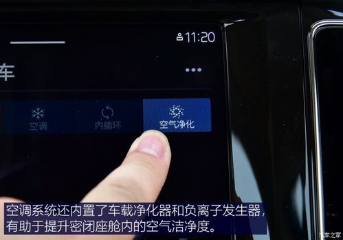 雙語音助手來服務(wù) 體驗沃爾沃安卓系統(tǒng)與信息系統(tǒng)的運維之道